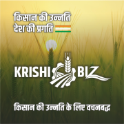 Photo of KrishiBiz Team