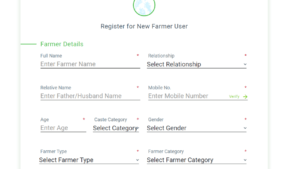 पीएम फसल बीमा योजना, कैसे प्राप्त करें लाभ एवं कैसे करें ऑनलाइन रजिस्ट्रेशन