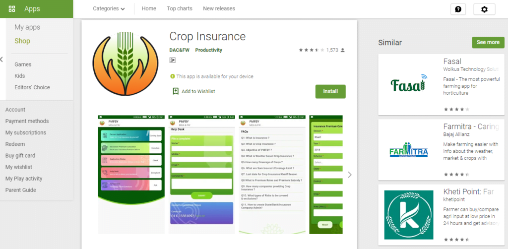 पीएम फसल बीमा योजना मोबाइल एप्प