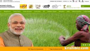 DBT Urvarak Subsidy Yojana 2022 सरकार दे रही किसानों को 100 प्रतिशत सब्सिडी-जानिए कैसे उठाये लाभ