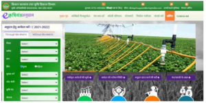 MP Balram Talab Yojana 2022 | 1 लाख की सब्सिडी पाये अपने खेत में तालाब बनाये-अभी करें ऑनलाइन पंजीयन