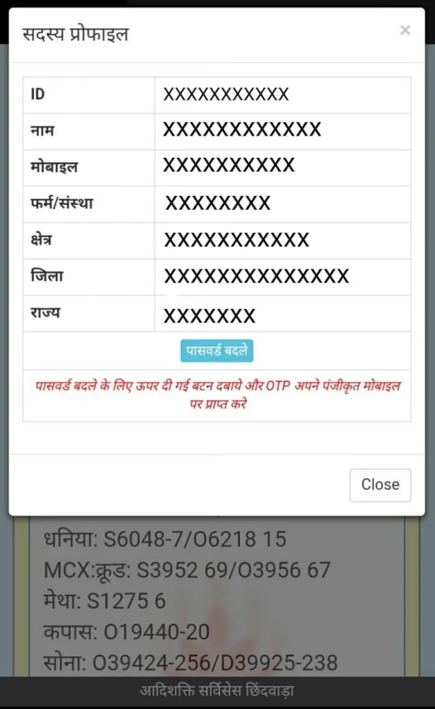 sauda patrak app mp