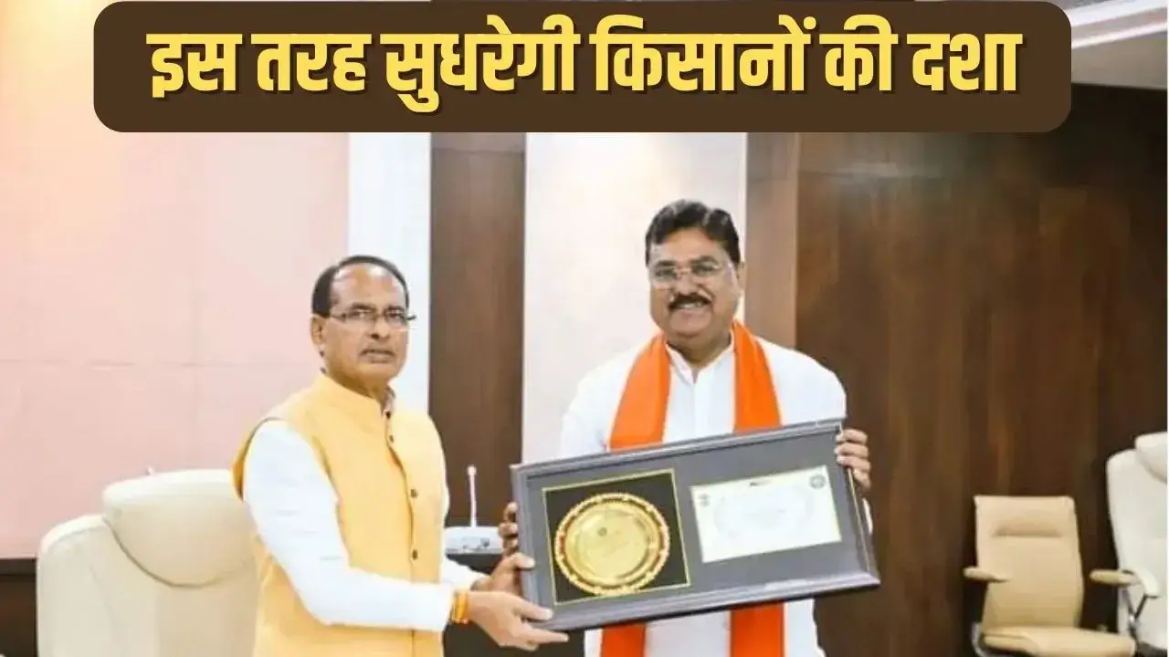 MSP नहीं MRP वाला बनेगा किसान - कृषि मंत्री