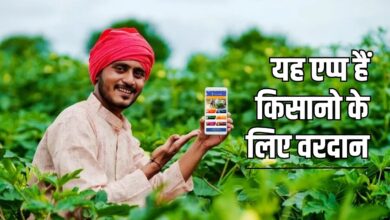 PM Kisan Suvidha App