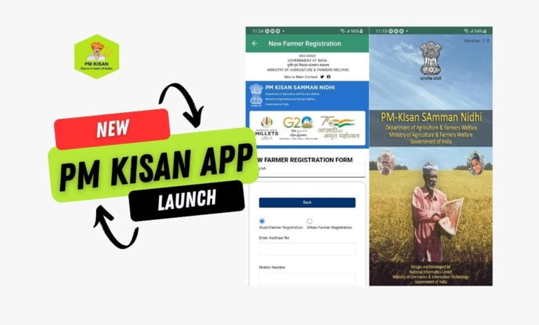 PM Kisan mobile app launch