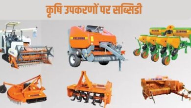 Subsidy krishi Yantra 2025