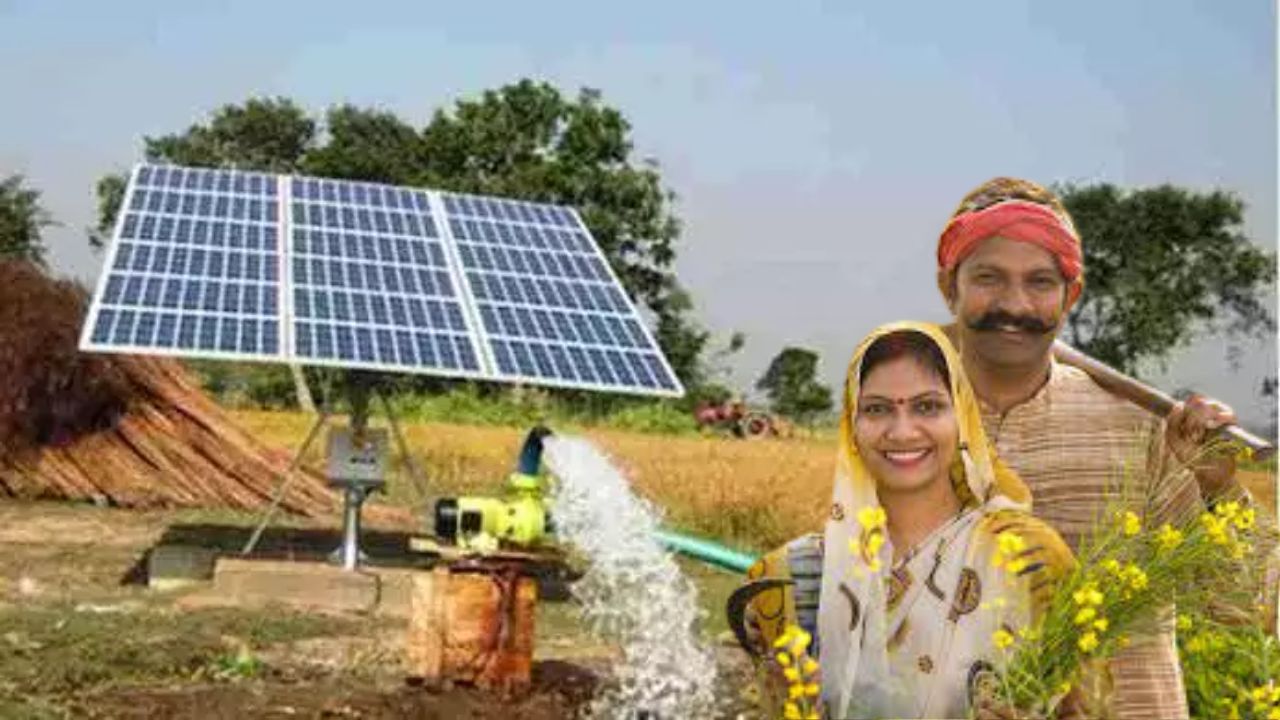 MP Solar Pump Yojana 2025