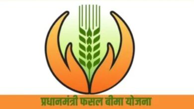Pm Fasal Beema Yojana 2025