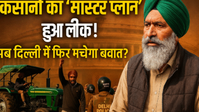 किसान आंदोलन 2025