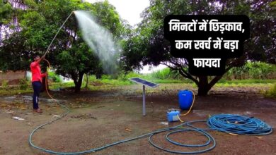 Solar Sprayer Machine