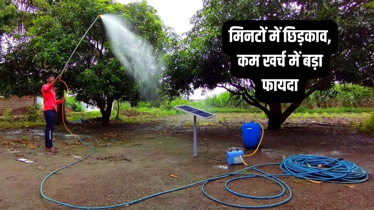Solar Sprayer Machine