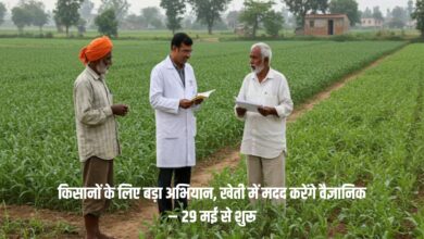 'विकसित कृषि संकल्प अभियान'